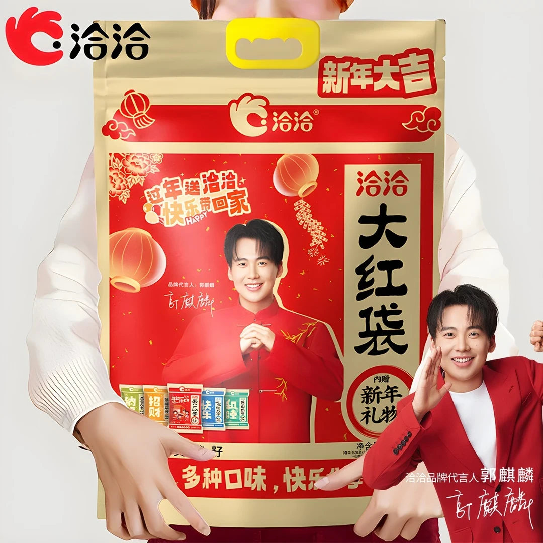 洽洽瓜子年货王大红袋800g零食大礼包40袋瓜子休闲小零食葵瓜子