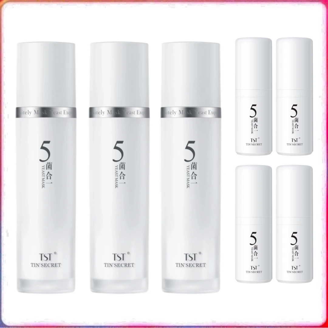 TSTTIN'SECRETTST庭秘密五菌合一新生面膜乳保湿逆龄通用