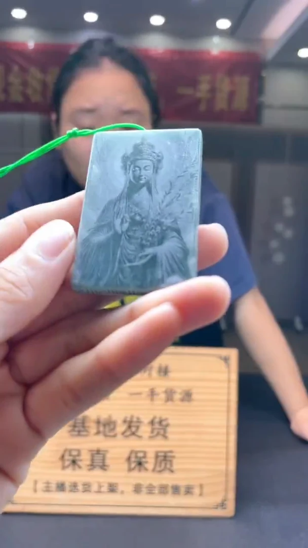 未镶嵌定制翡翠********48