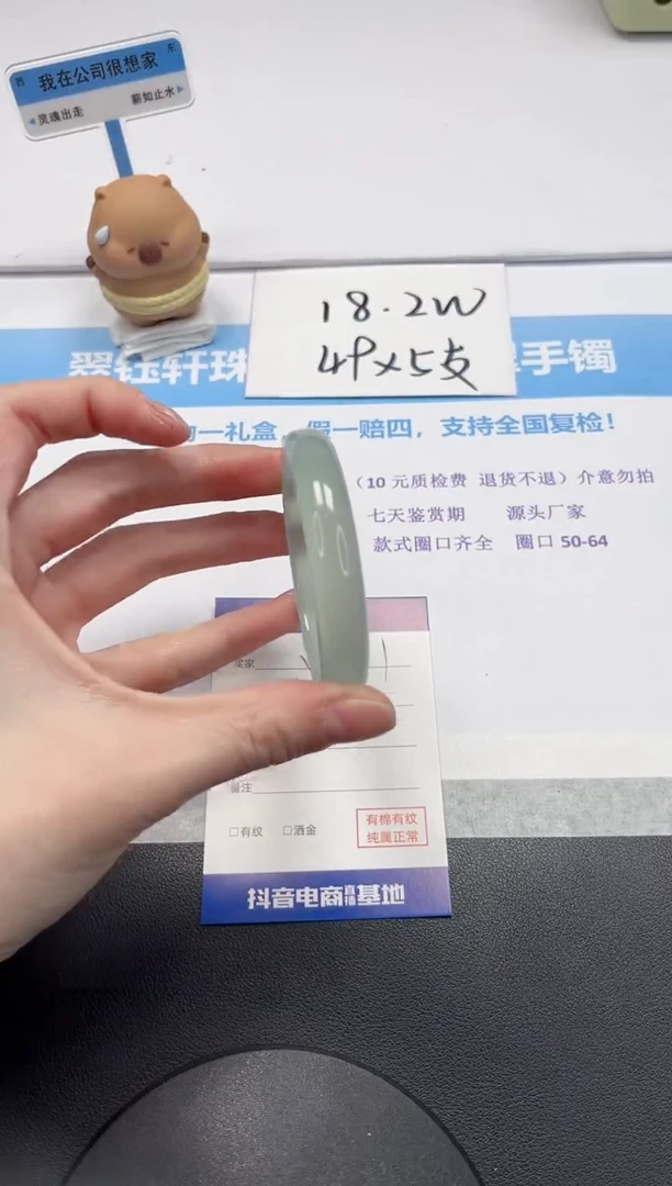 【闪购商品】石英质玉手镯未镶嵌V521-52.5