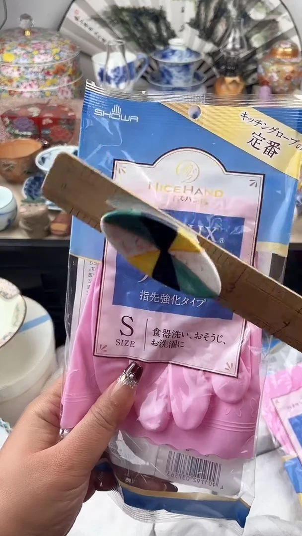 【闪购商品】瓷片S码，看清尺寸品相再拍