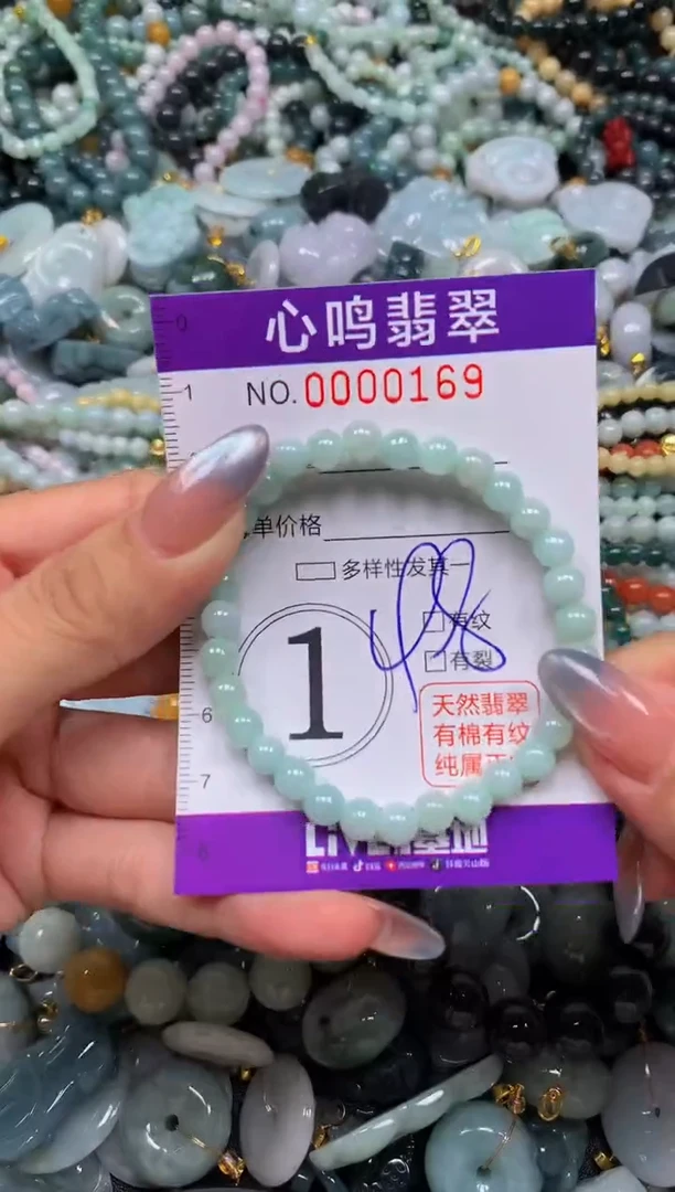 颈饰未镶嵌翡翠闪购00169