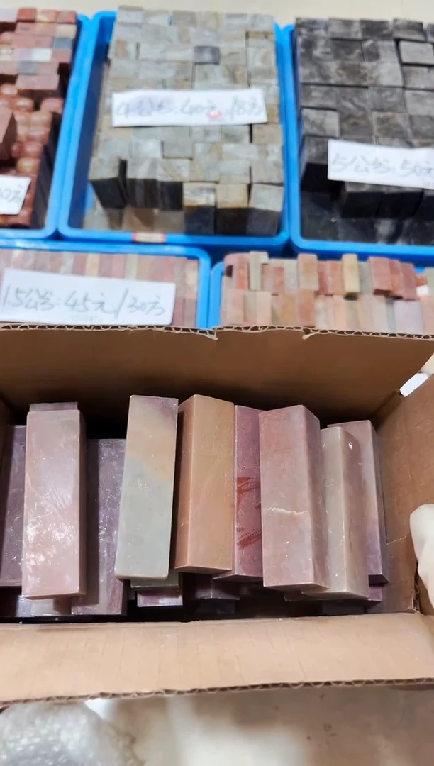 寿山石印石小*40方