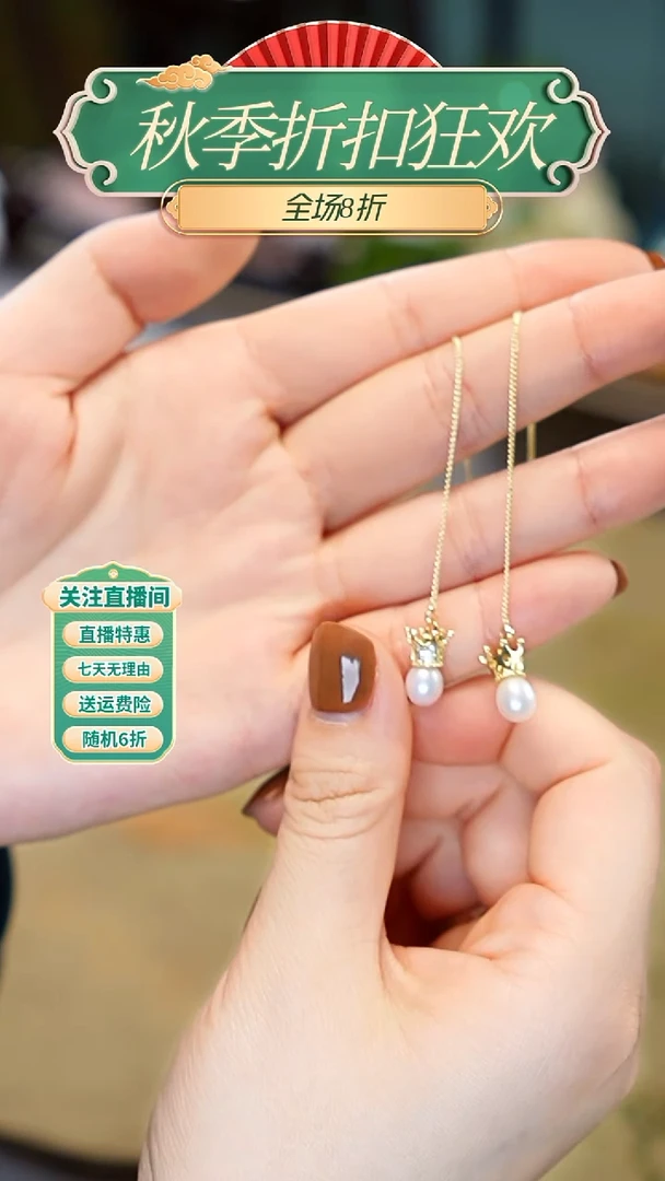 合金耳环淡水珍珠耳饰，