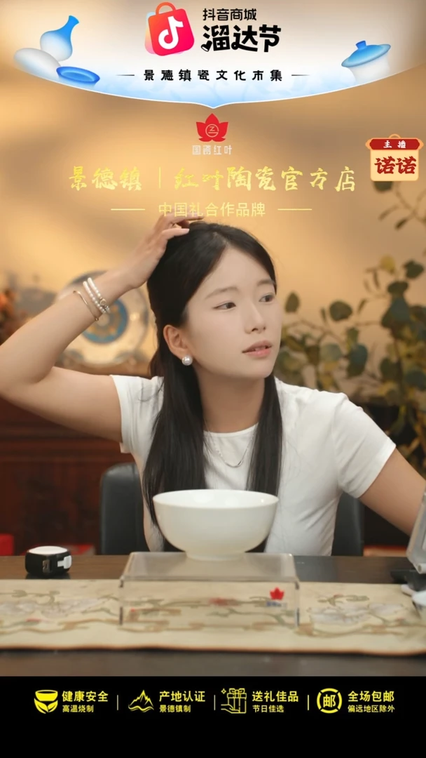 1个微瑕白胎6英寸rd面碗（无底款）