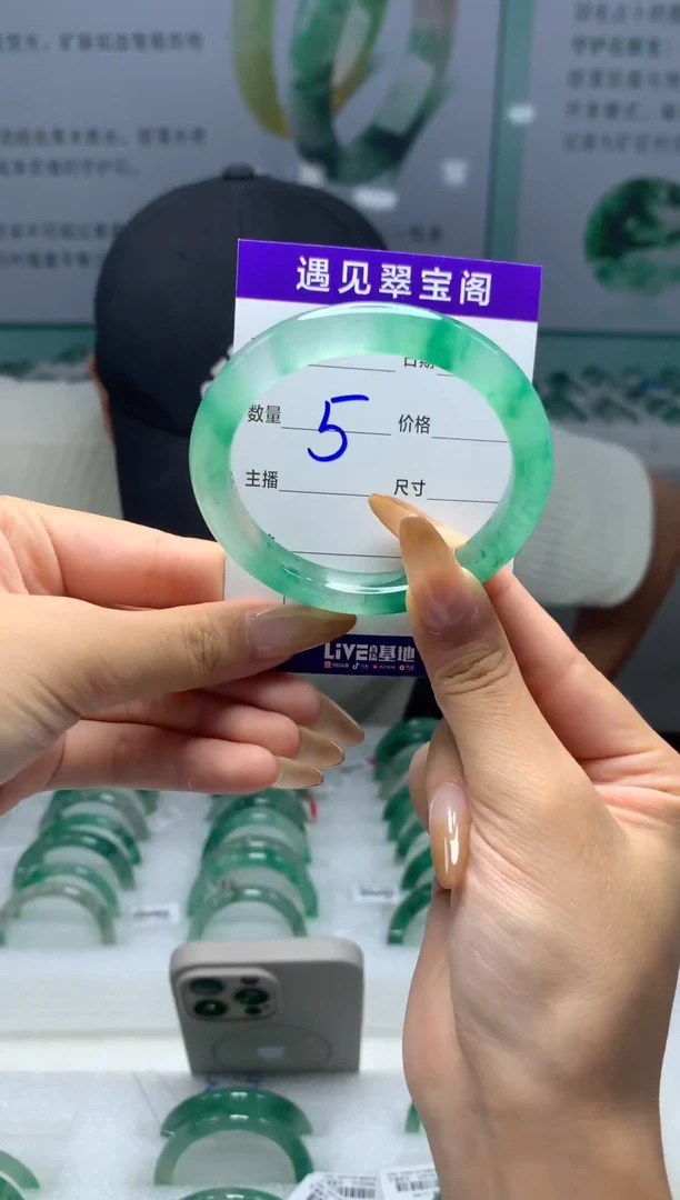 未镶嵌手镯石英质玉（非洲翠）53圈口