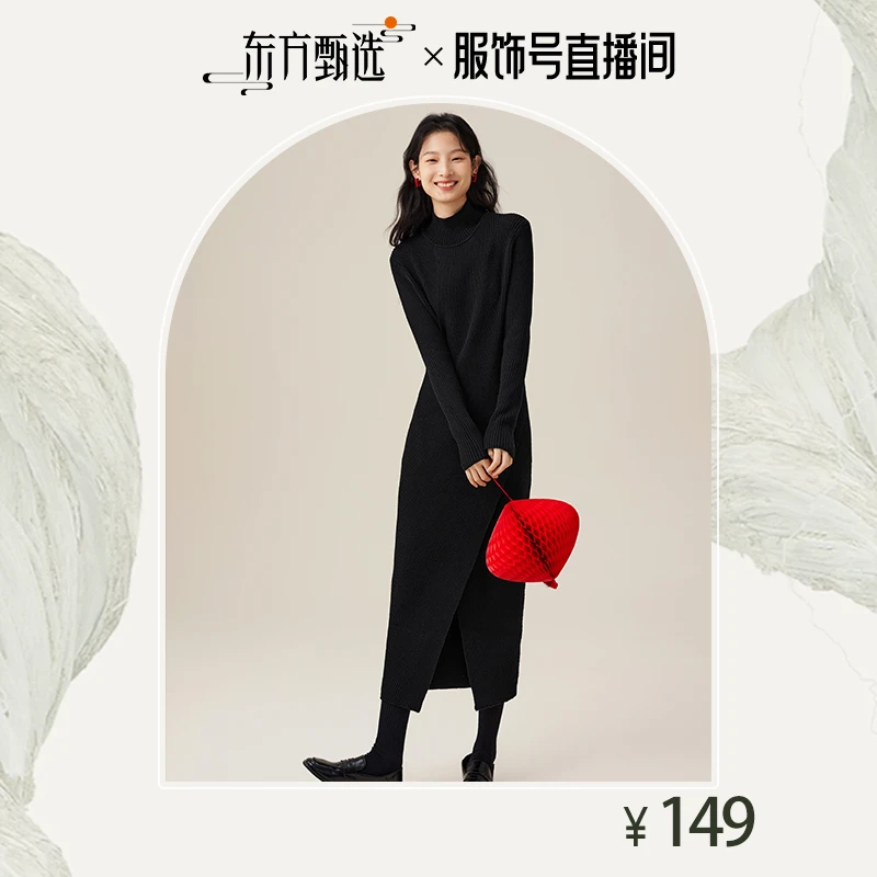 亦谷法式高领连衣裙冬内搭厚款气质针织裙子G3WAL753-3
