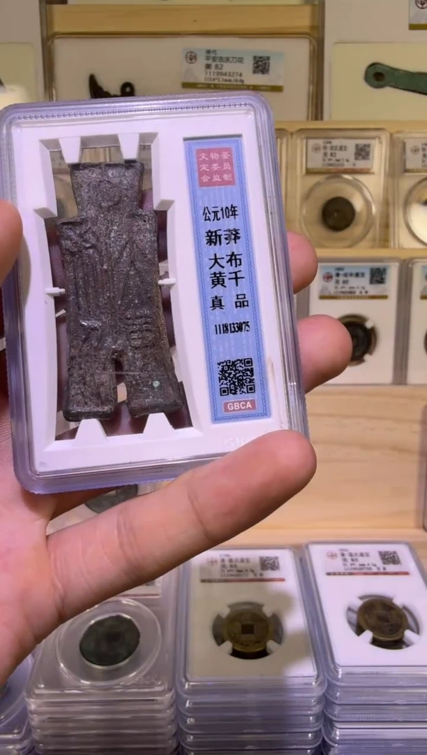 铜D B H Q 通定版