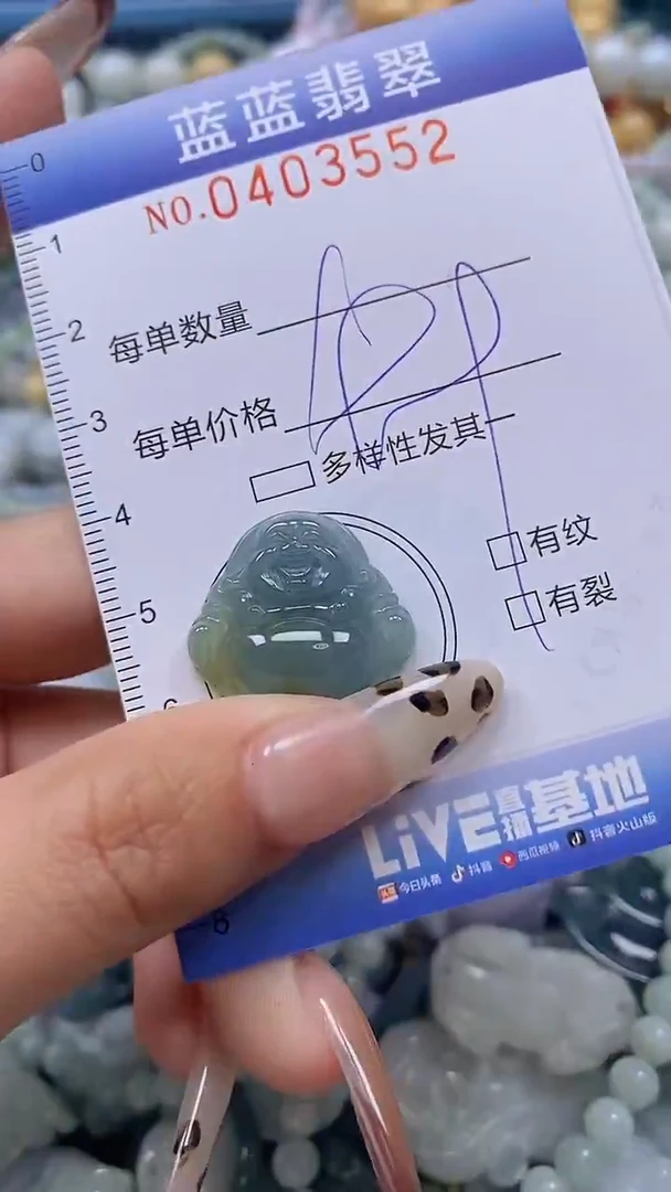 颈饰未镶嵌翡翠闪购0403552