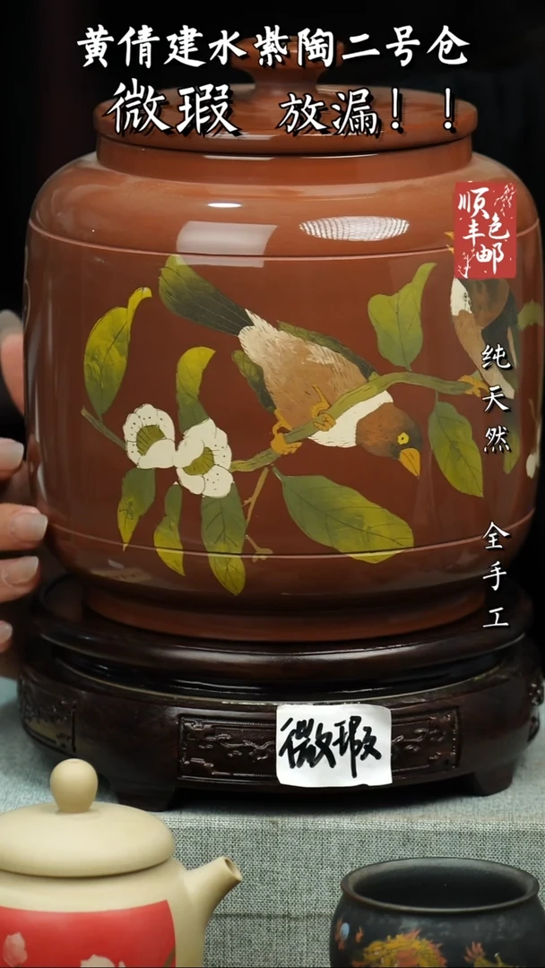 壶黄倩建水紫陶微瑕 156