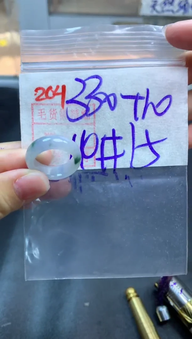 定制翡翠未镶嵌戒圈14-15#340毛货需精细抛光