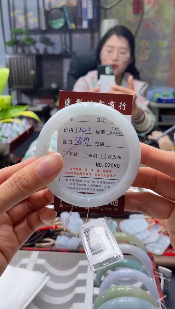 未镶嵌手镯翡翠2590