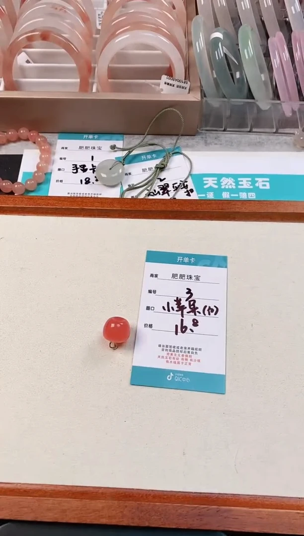 【闪购商品】石英质玉吊坠(不含链)未镶嵌3