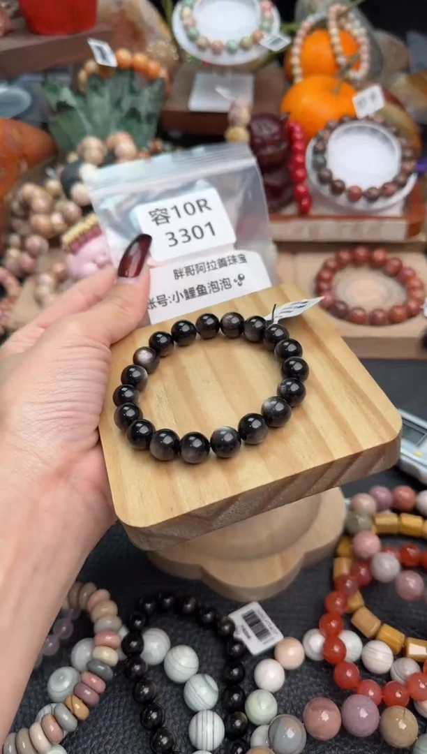 【闪购商品】石英质玉手链未镶嵌10R3301