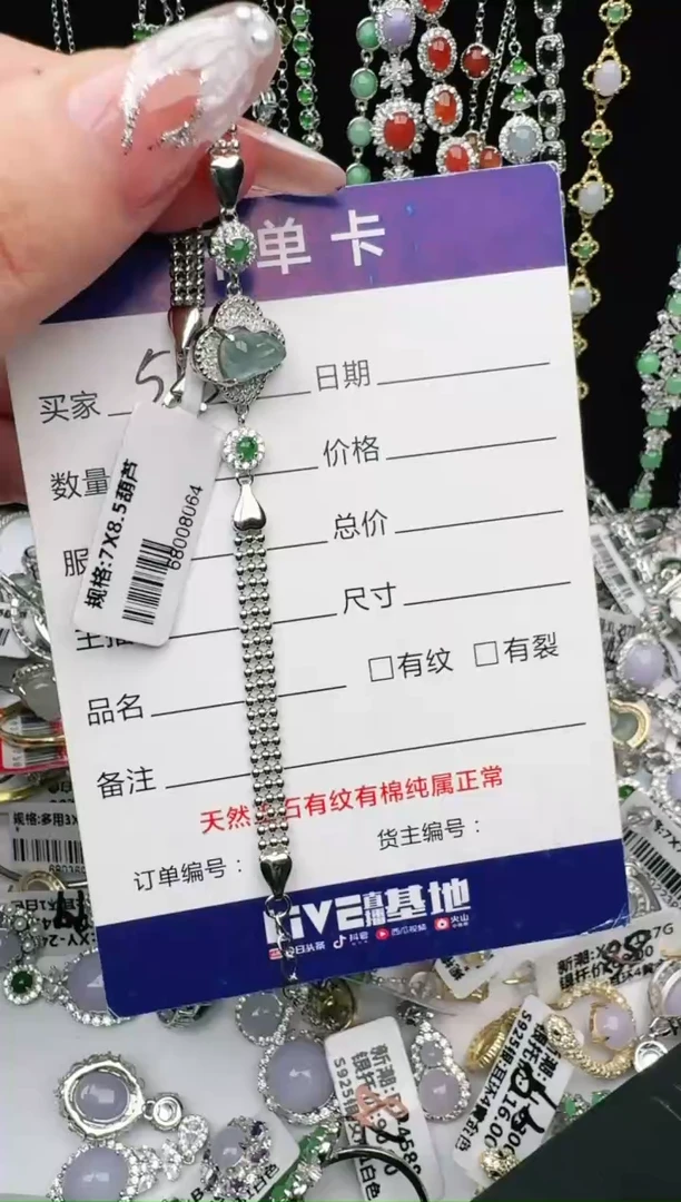 翡翠戒指银S925镶嵌1111