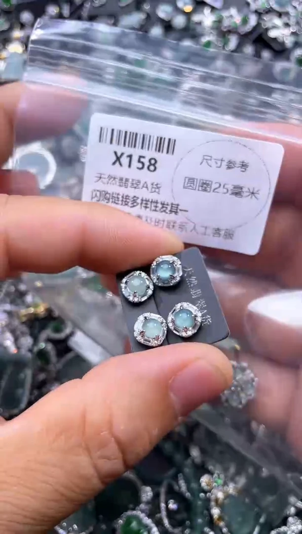 【闪购商品】翡翠颈饰未镶嵌X158耳钉 多样性发其一