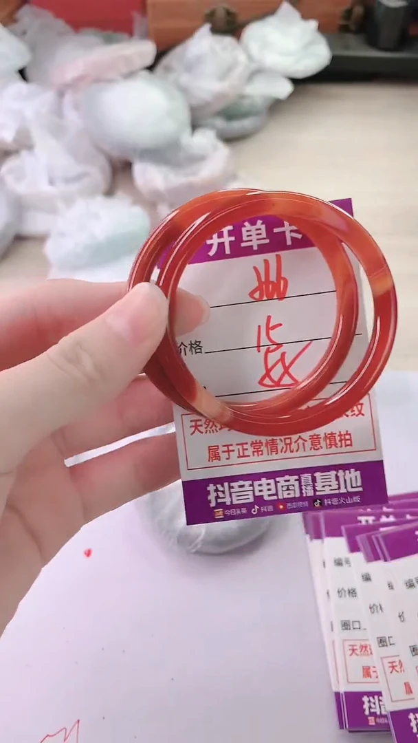 手镯玛瑙/玉髓未镶嵌566
