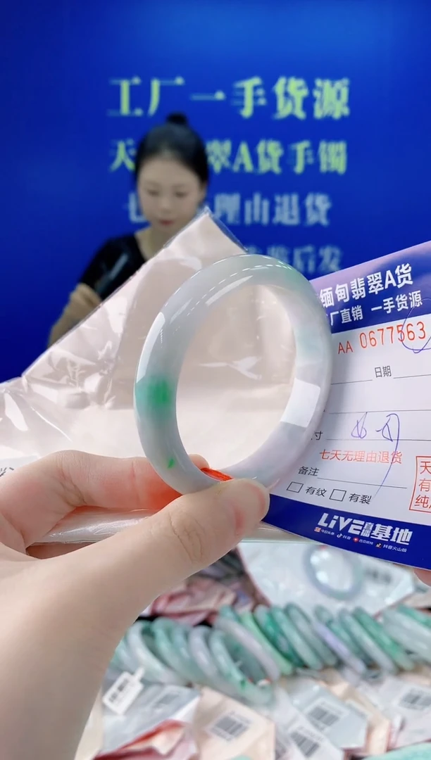 未镶嵌手镯翡翠63