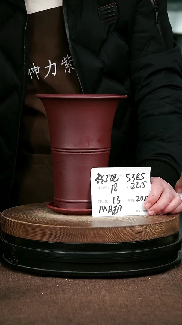 紫砂花盆花卉园艺3585+Z