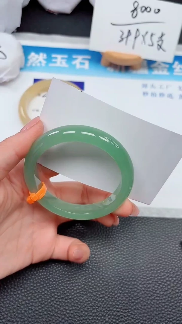 【闪购商品】石英质玉手镯未镶嵌230