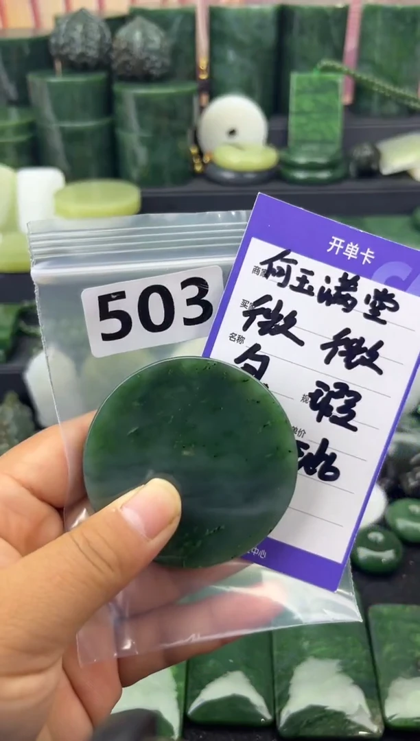 未镶嵌和田玉珠宝半成品镯芯