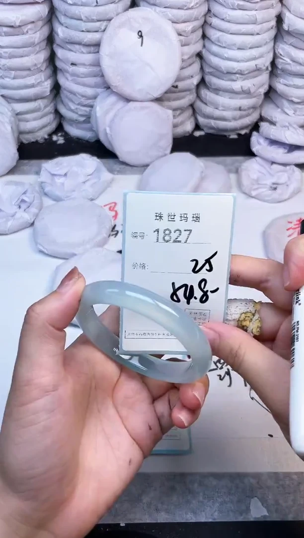 手镯玛瑙/玉髓未镶嵌1827