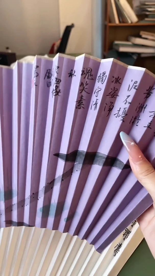 绘画扇子王针朋SZ01593墨染清波