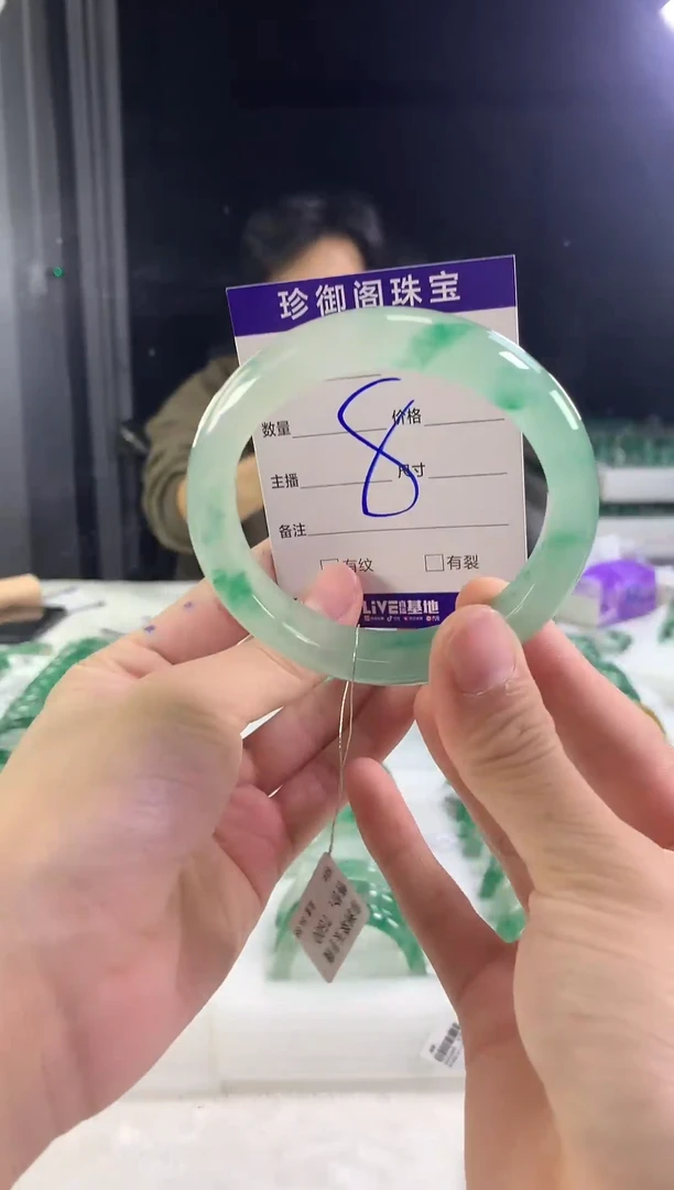 未镶嵌手镯石英质玉（非洲翠）暖*60