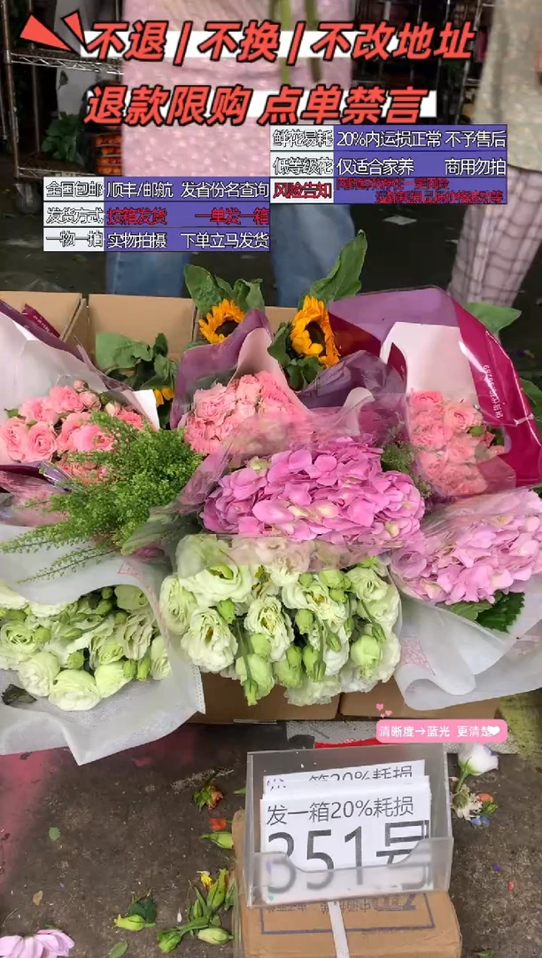 351号♥含20%耗损发一箱