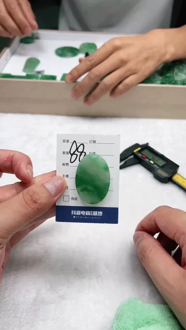 颈饰未镶嵌石英质玉小无事牌+88