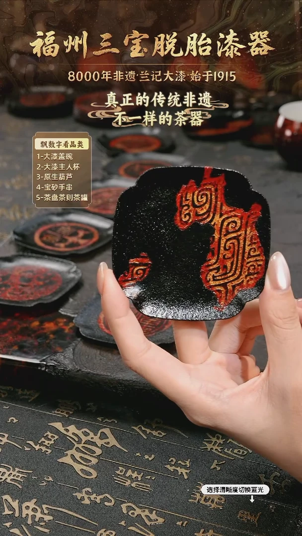 树脂漆手工漆器-一物一拍 以商品图片为主