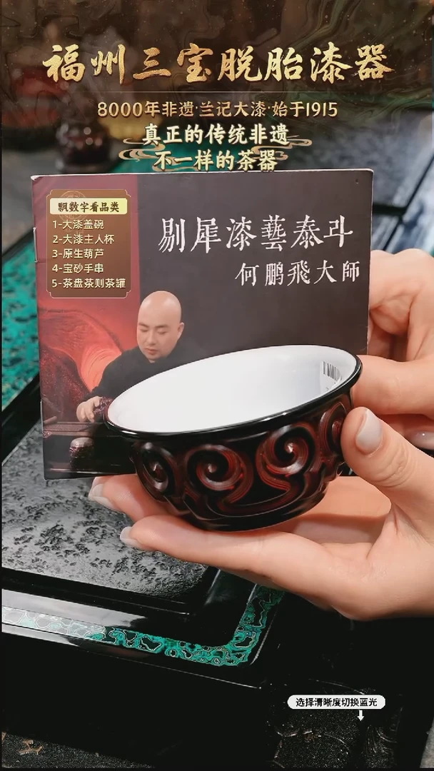 兰记手工漆器-一物一拍 以商品图片为主