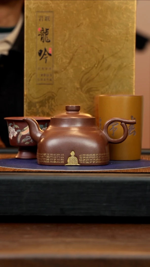 【闪购商品】紫砂茶壶WSY 紫玉金砂 无相 410cc