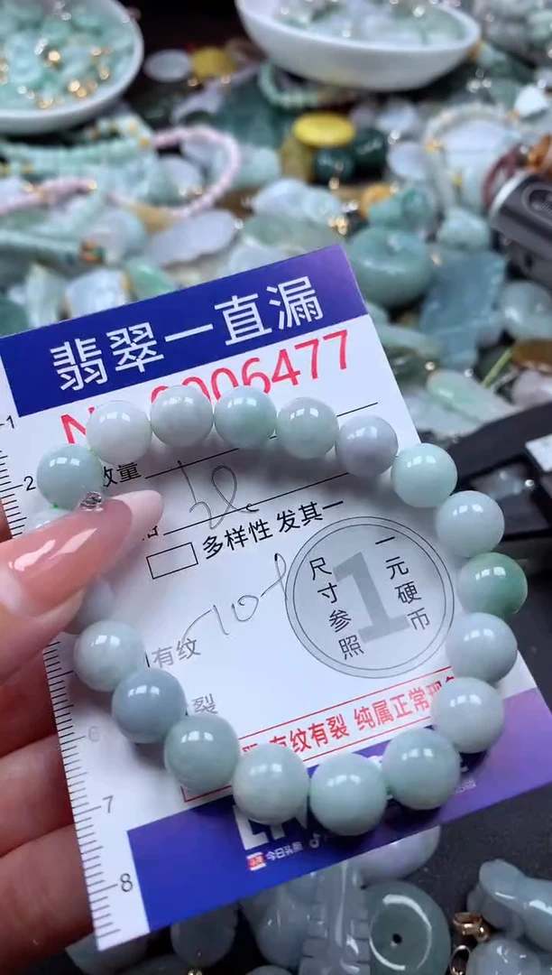 翡翠未镶嵌吊坠(不含链)6477