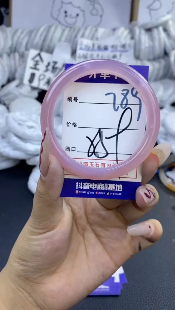 手镯玛瑙/玉髓未镶嵌789