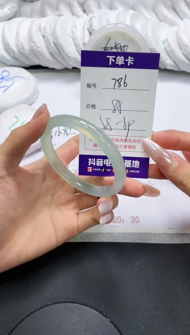 未镶嵌手镯玛瑙/玉髓786