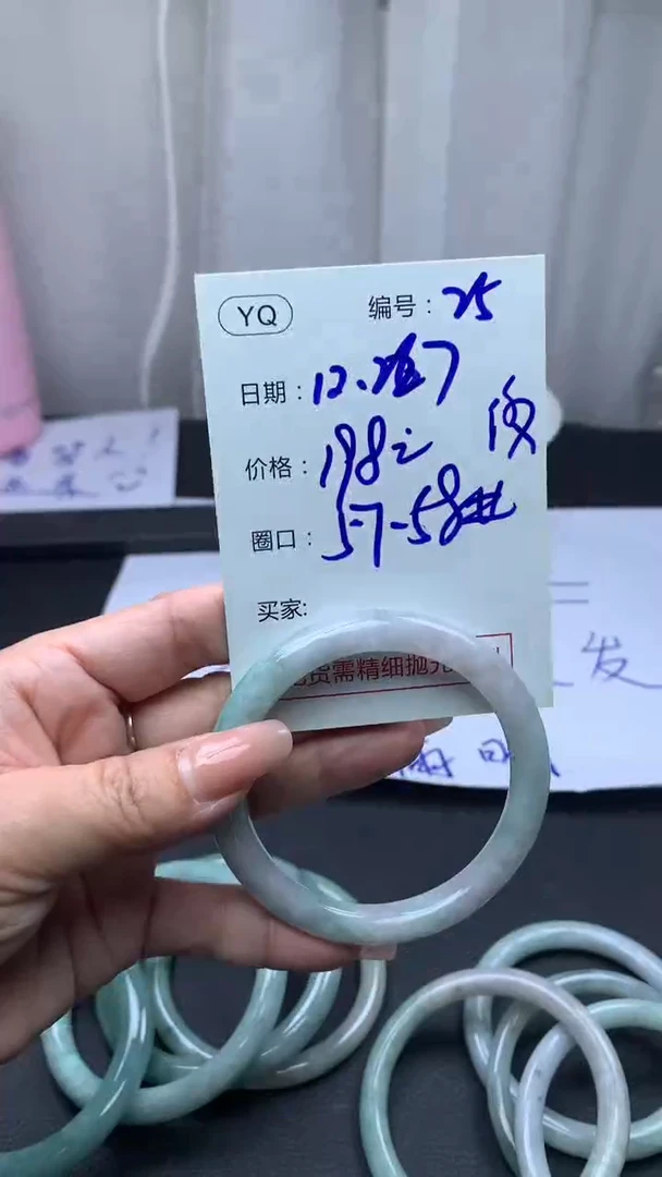 未镶嵌定制翡翠25手镯57纹+198元+拍一发一