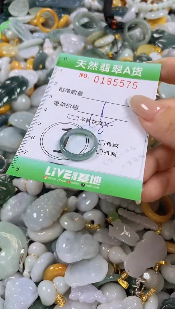 翡翠未镶嵌颈饰闪购0185575