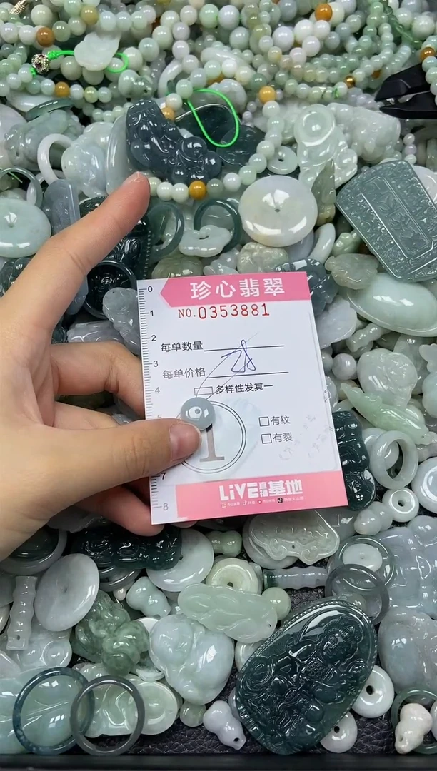 颈饰未镶嵌翡翠闪购0353881多样性发其一