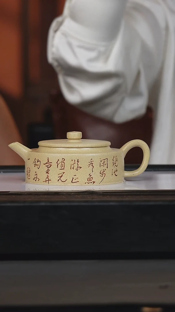 茶壶紫砂 陈晔本绿周盘