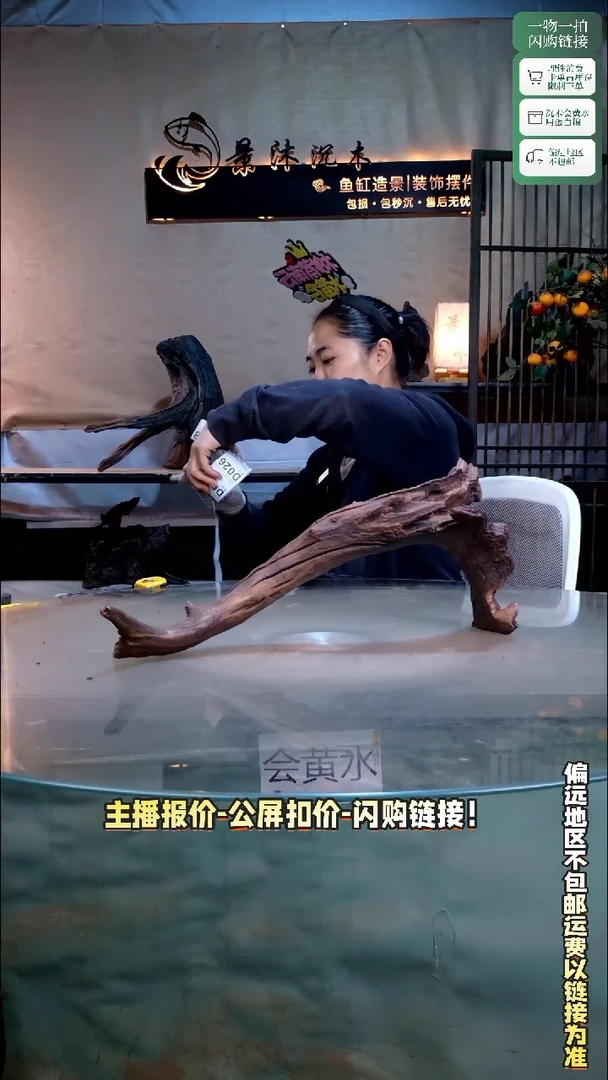 h***d景沐沉木D008 48-10-21