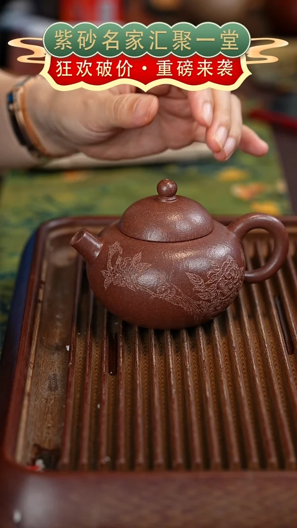 茶壶紫砂宜兴紫砂
