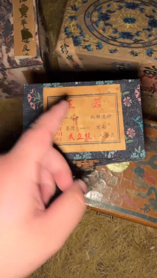 木【闪购商品】木木所见及所得