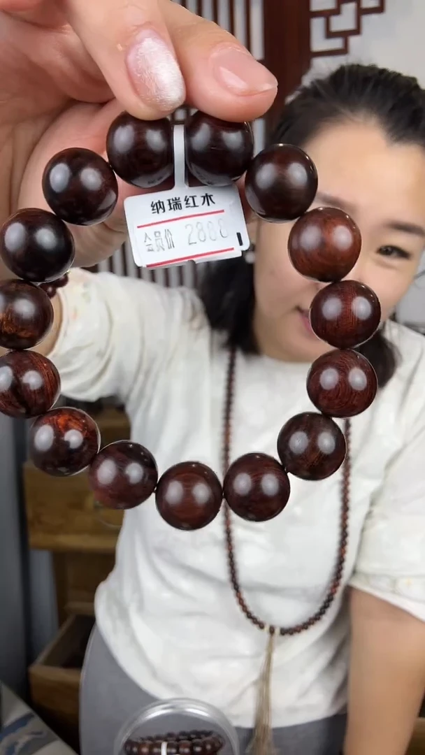 黄花梨/降香黄檀用****9黄花梨卡1.5单圈手串