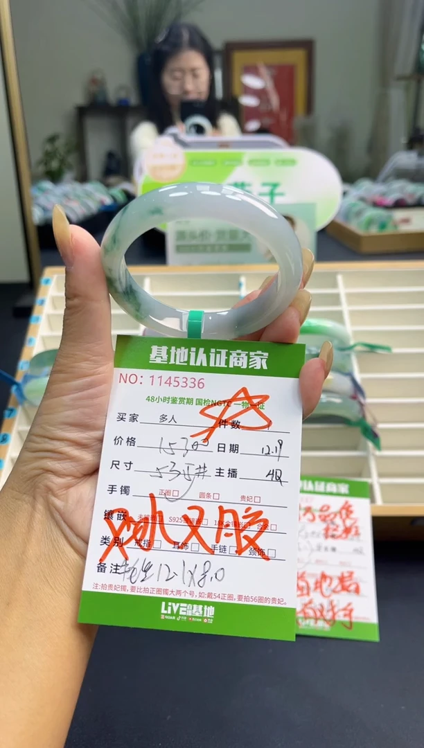 未镶嵌手镯翡翠多人