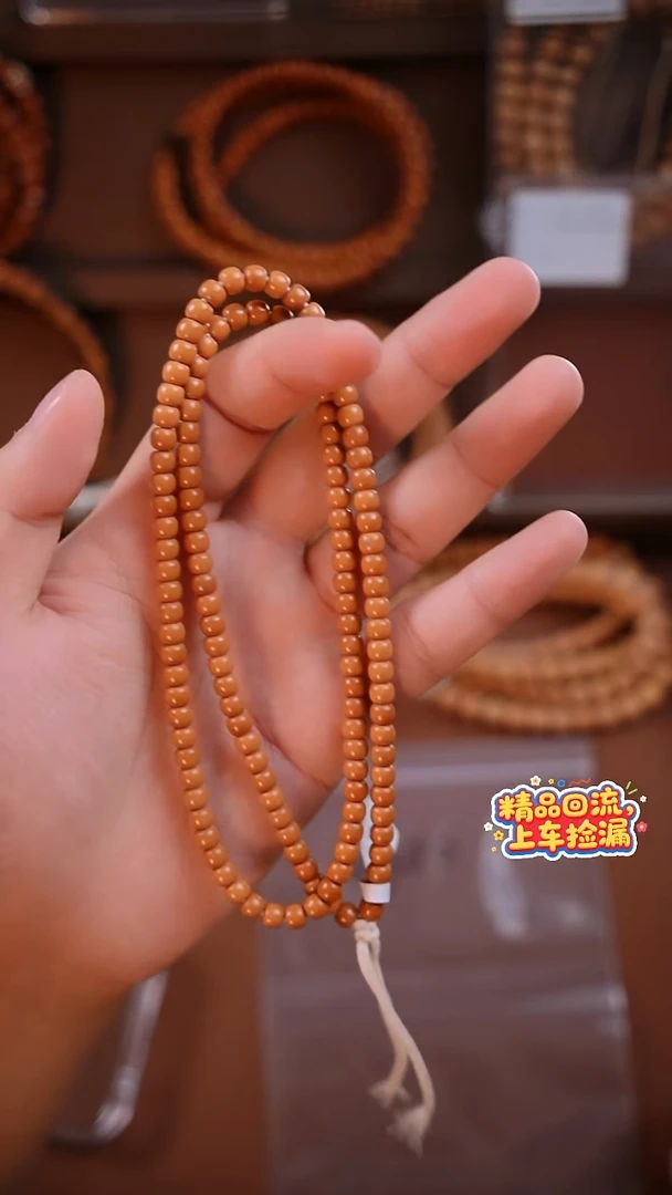 手串橄榄核《限时闪购》