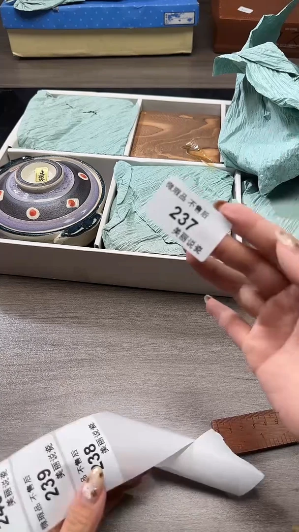 瓷片?*子瓷片瓷片瓷片瓷片237