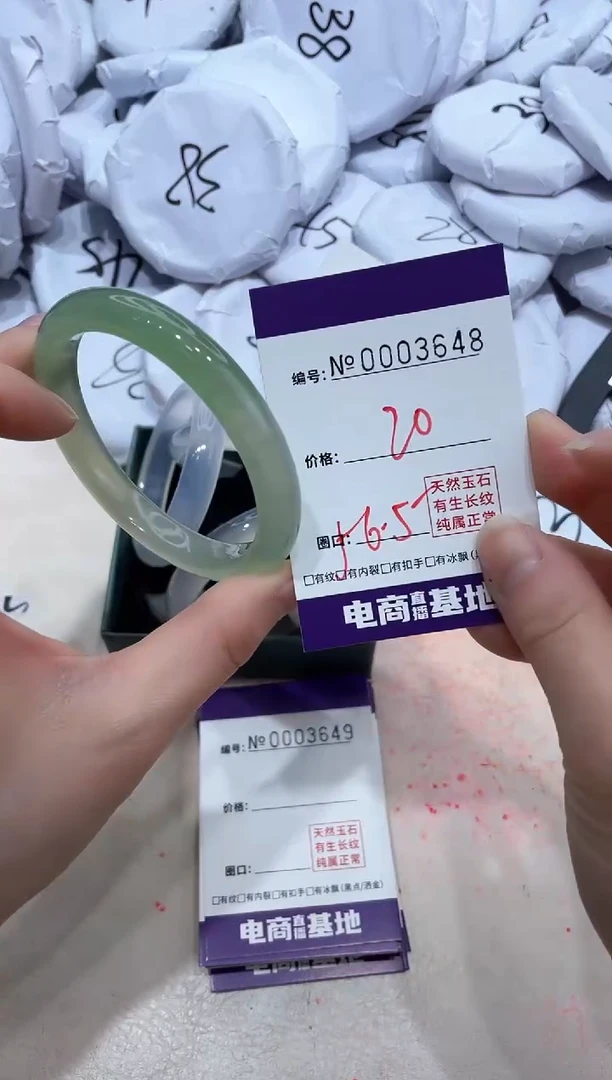 【闪购商品】玛瑙/玉髓手镯未镶嵌3648