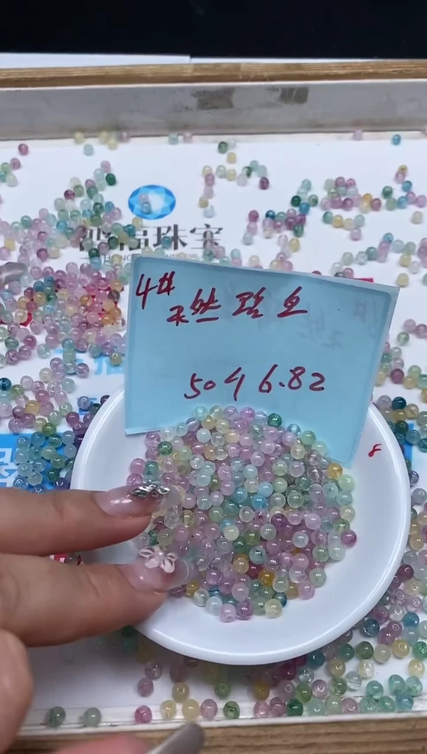 散珠未镶嵌碧玺D490 小灯泡碧玺4mm50个6.8元