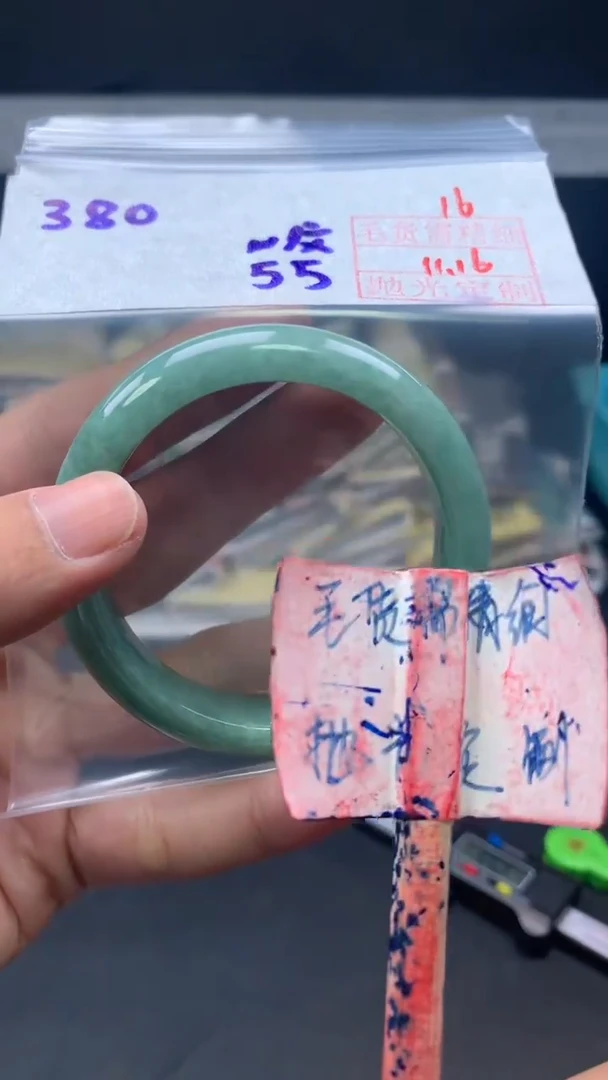 未镶嵌定制翡翠拍一发一16